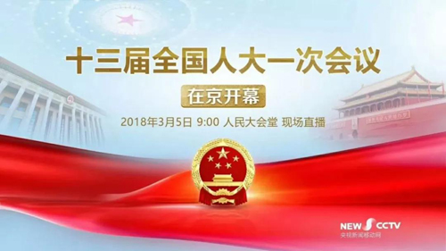 微信图片_20180305124104.jpg 微信图片_20180305124104.jpg