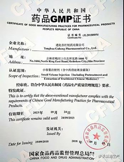 微信图片_20180926172031.jpg 微信图片_20180926172031.jpg