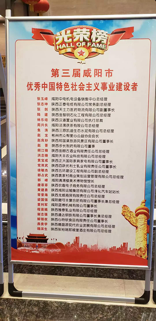 微信图片_20181008083733.jpg 微信图片_20181008083733.jpg