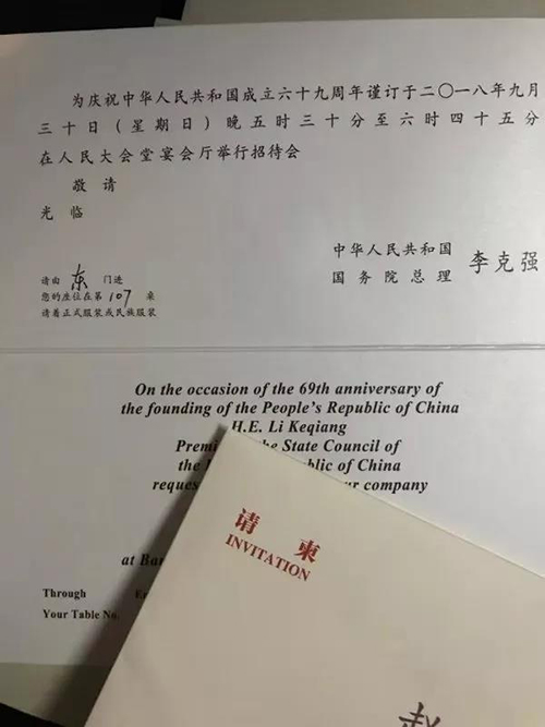 微信图片_20181008083510.jpg 微信图片_20181008083510.jpg
