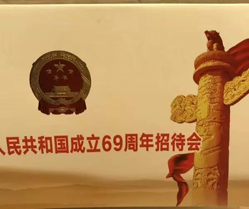 微信图片_20181008083513.jpg 微信图片_20181008083513.jpg
