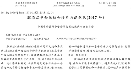 微信图片_20181008084103.jpg 微信图片_20181008084103.jpg