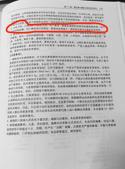微信图片_20181008083909.jpg 微信图片_20181008083909.jpg