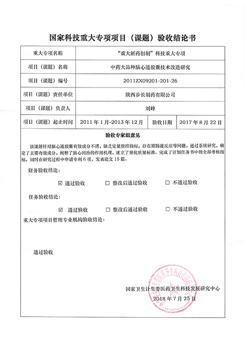 微信图片_20180930094105.jpg 微信图片_20180930094105.jpg