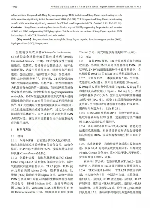 微信图片_20181011085656.jpg 微信图片_20181011085656.jpg