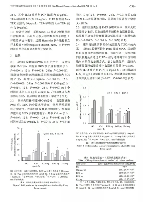 微信图片_20181011085703.jpg 微信图片_20181011085703.jpg