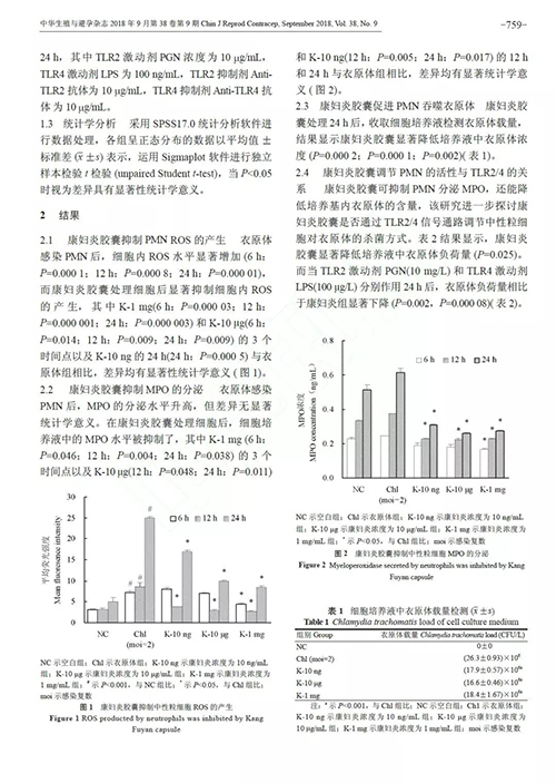 微信图片_20181011085703.jpg