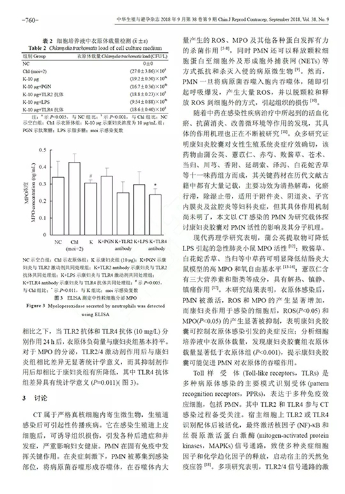 微信图片_20181011085708.jpg 微信图片_20181011085708.jpg
