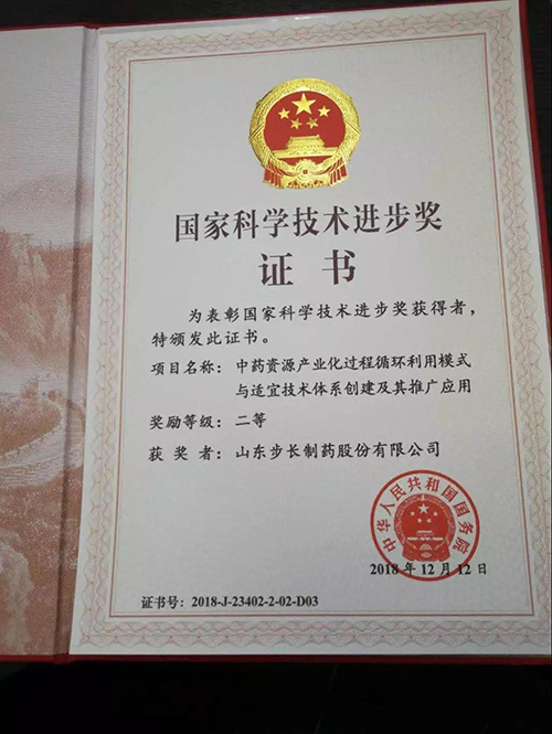 微信图片_20190109180750.jpg 微信图片_20190109180750.jpg