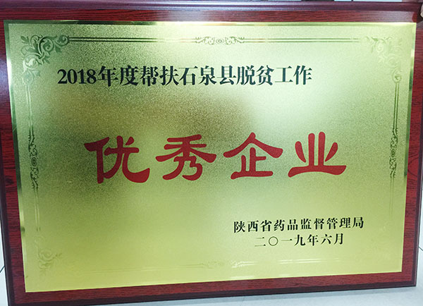 微信图片_20190620093340.jpg 微信图片_20190620093340.jpg