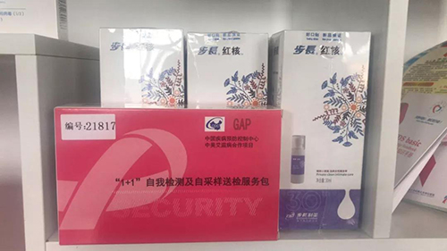 微信图片_20190710083102.jpg 微信图片_20190710083102.jpg