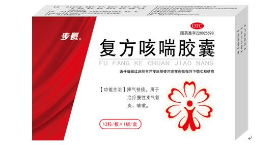 复方咳喘胶囊