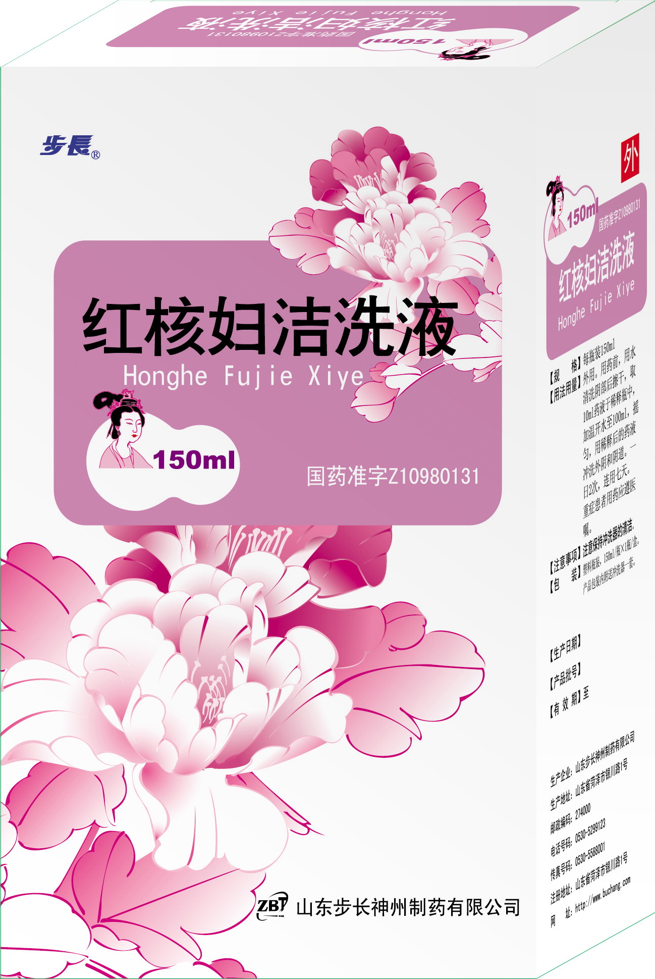 红核妇洁洗液盒150ml.jpg