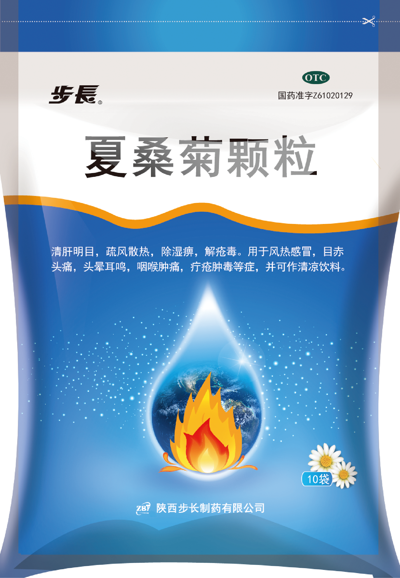 夏桑菊折叠00.png 夏桑菊折叠00.png