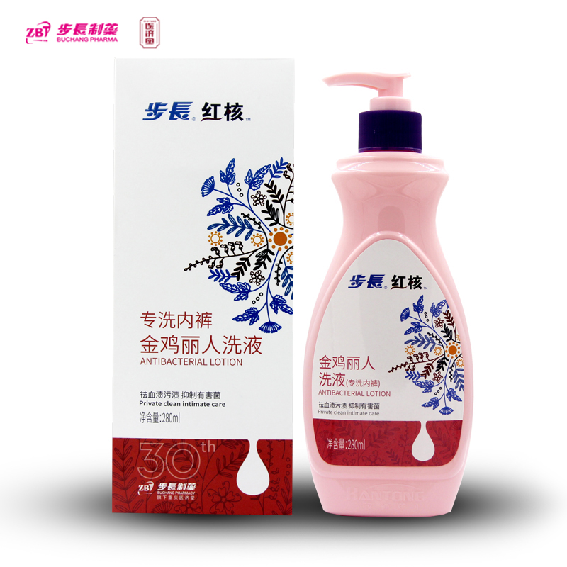步长?红核TM金鸡丽人洗液（专洗内裤）.jpg