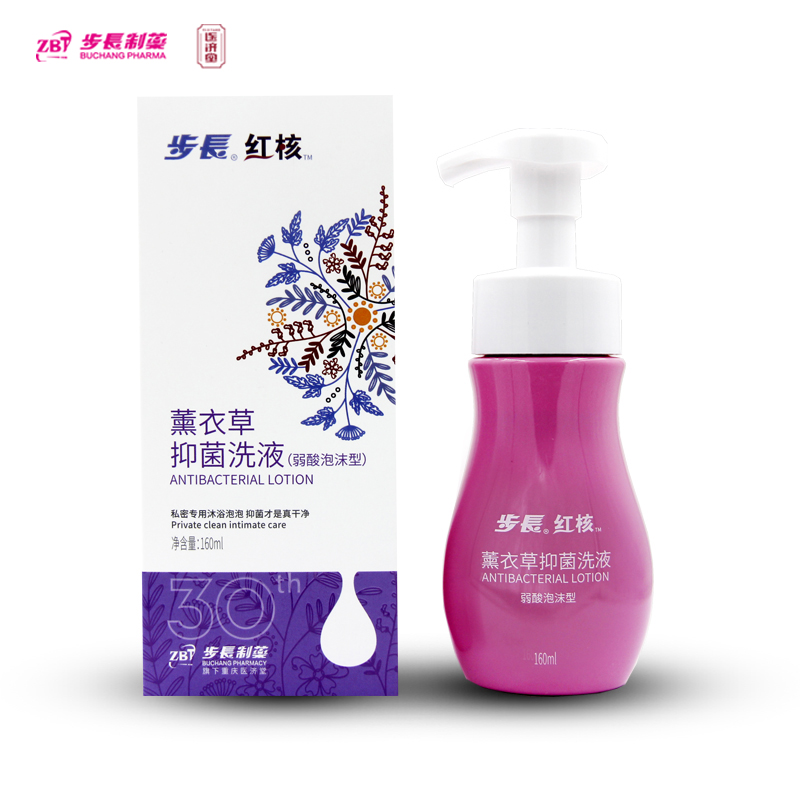 步长?红核TM薰衣草抑菌洗液（弱酸泡沫型）.jpg
