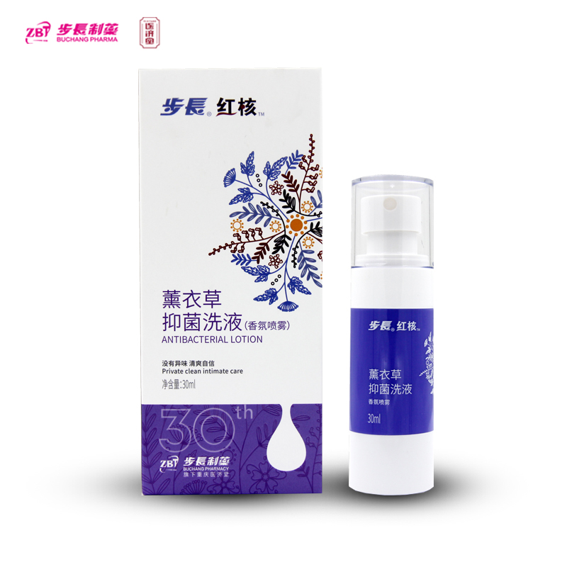 步长?红核TM薰衣草抑菌洗液（香氛喷雾）.jpg