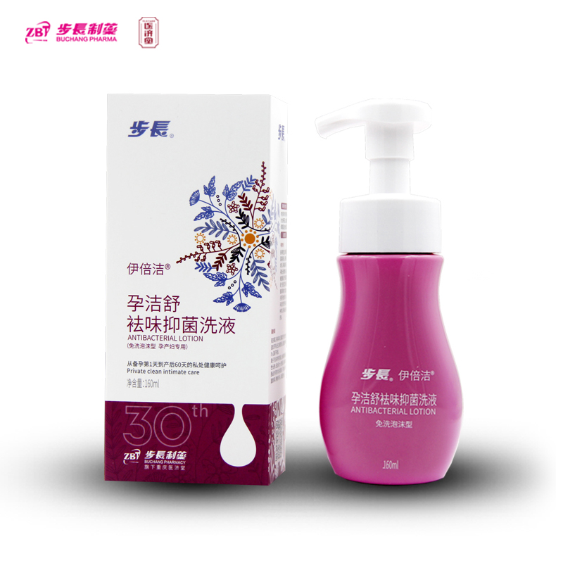 步长?伊倍洁?孕洁舒祛味抑菌洗液（免洗泡沫型）.jpg