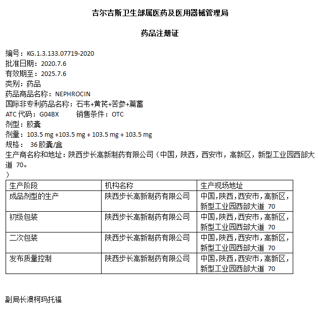 微信圖片_20200820135044.png
