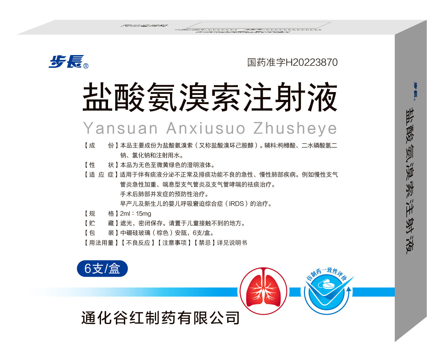 小盒三维图.png
