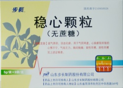 稳心颗粒小盒照片.jpg